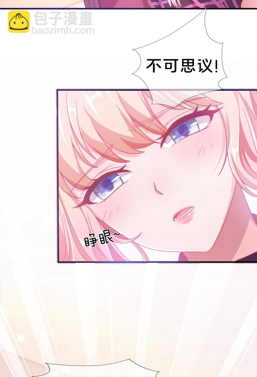 08 拉乌斯之谜