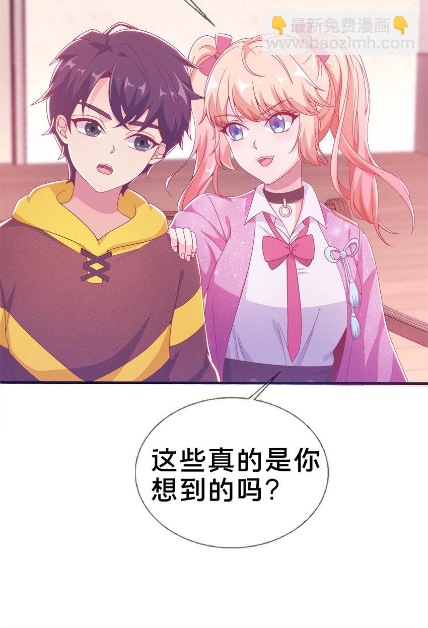 08 拉乌斯之谜