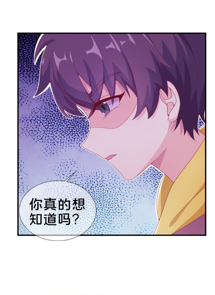08 拉乌斯之谜