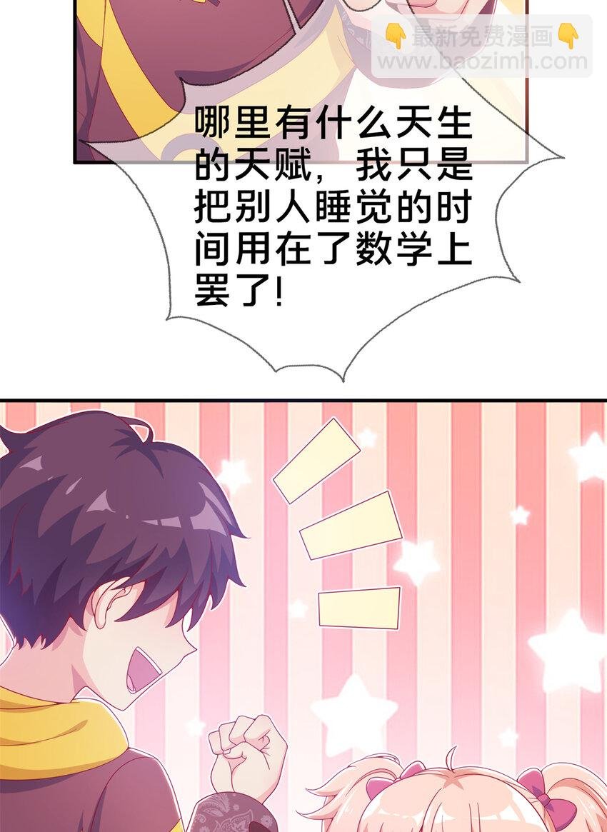 08 拉乌斯之谜