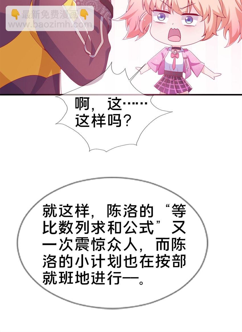 08 拉乌斯之谜