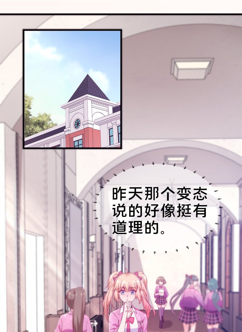 08 拉乌斯之谜