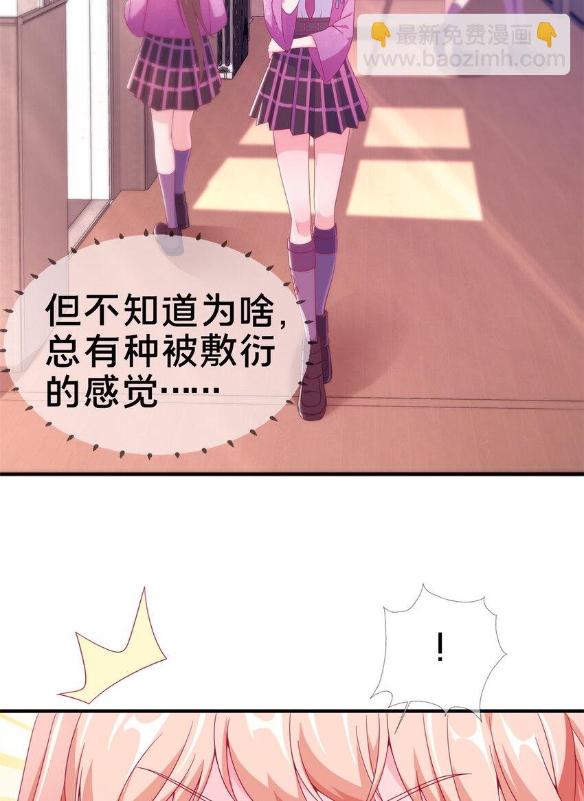 08 拉乌斯之谜