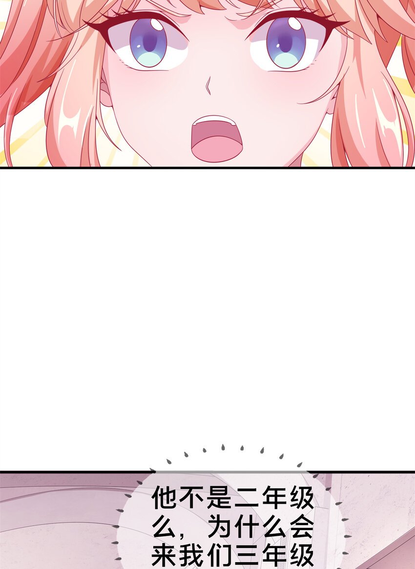 08 拉乌斯之谜