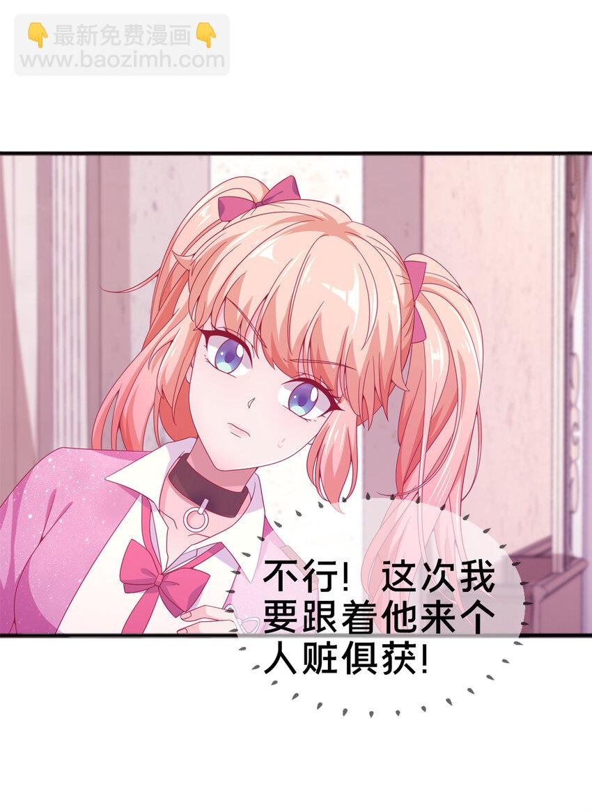 08 拉乌斯之谜