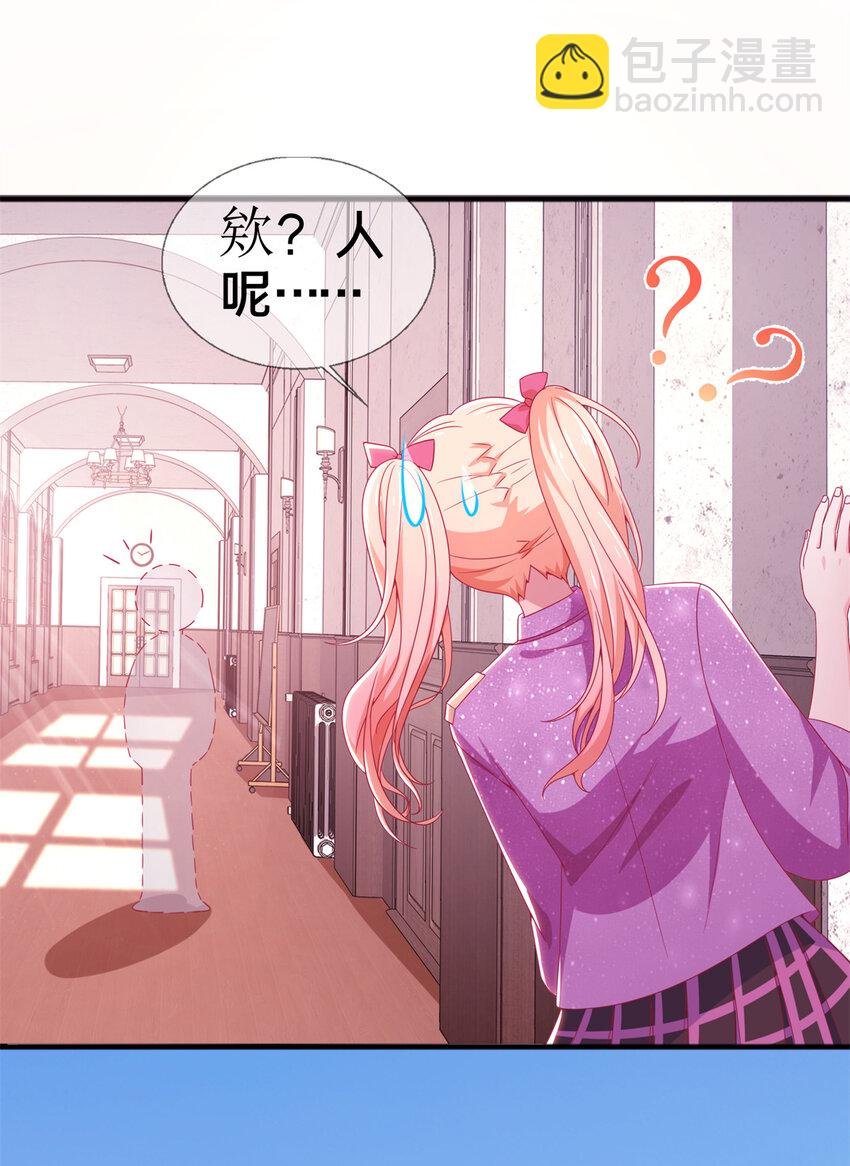 08 拉乌斯之谜