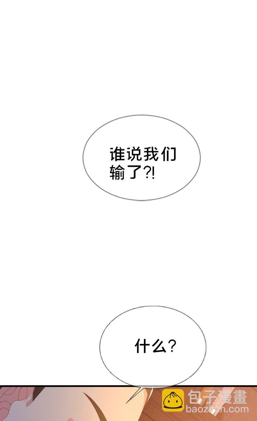 80 极限问题