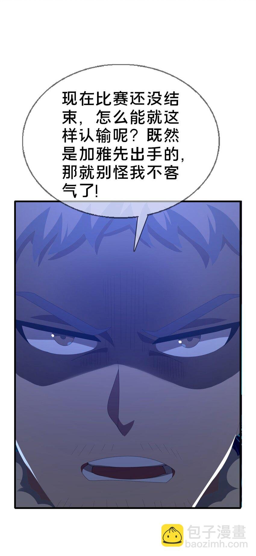 80 极限问题