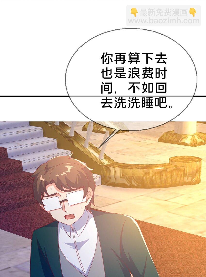 80 极限问题