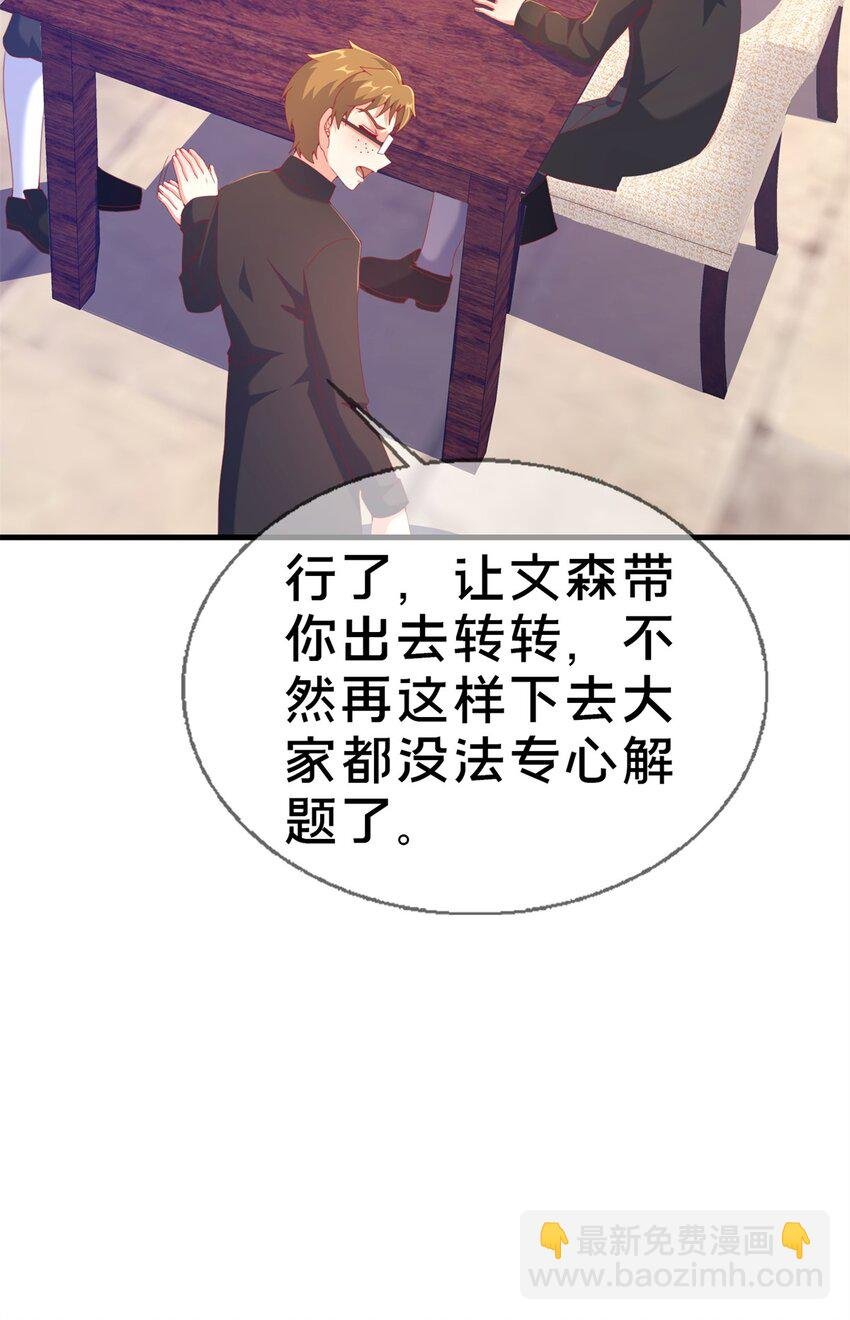 80 极限问题