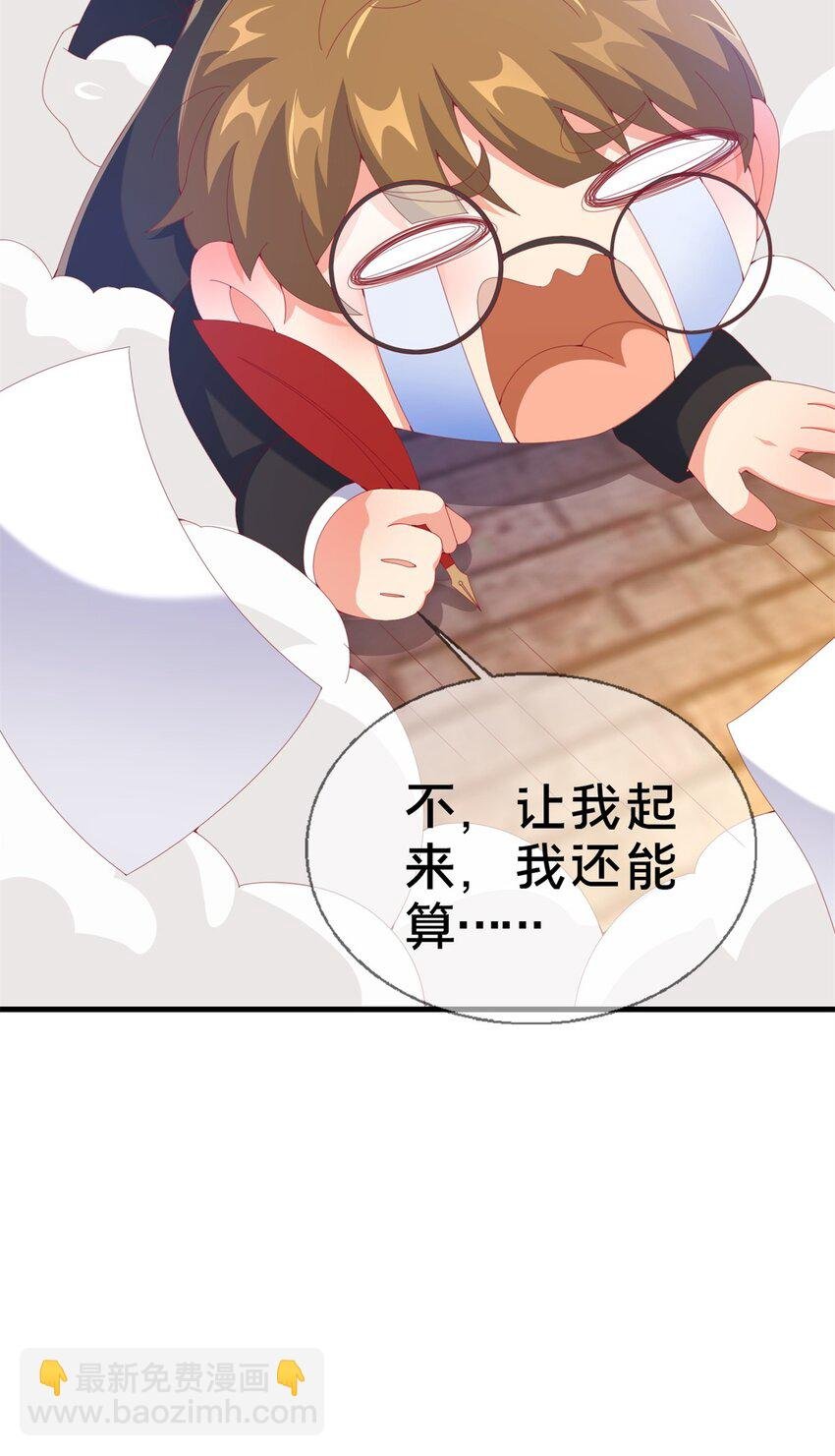 80 极限问题