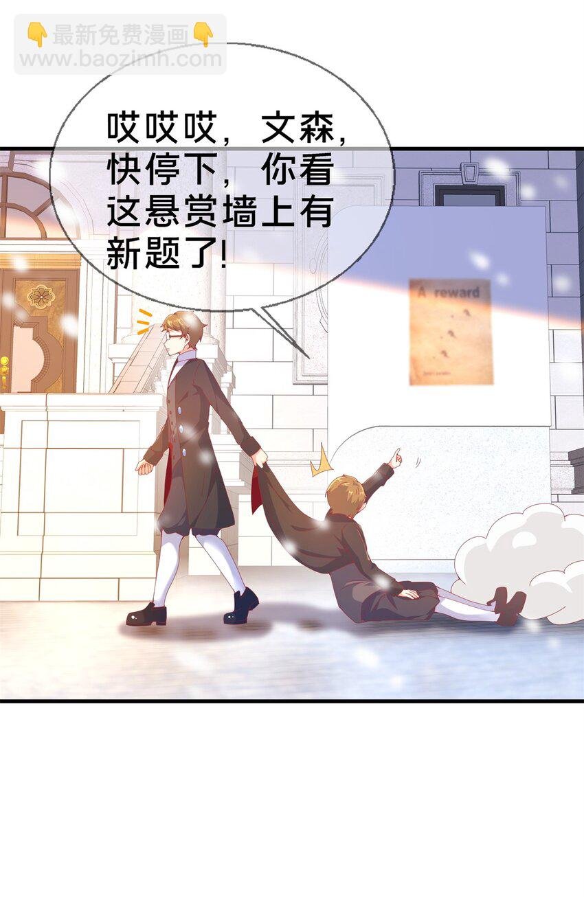 80 极限问题
