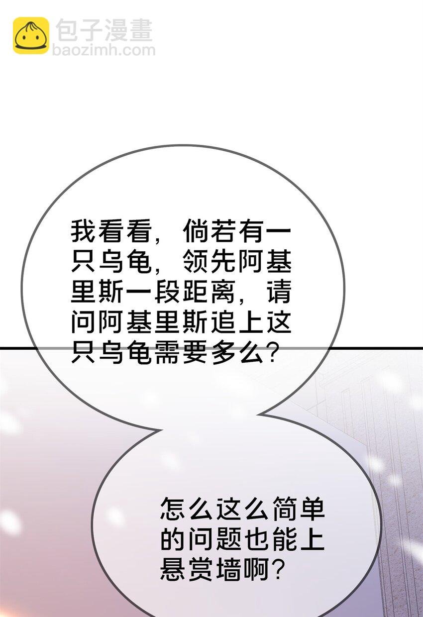 80 极限问题