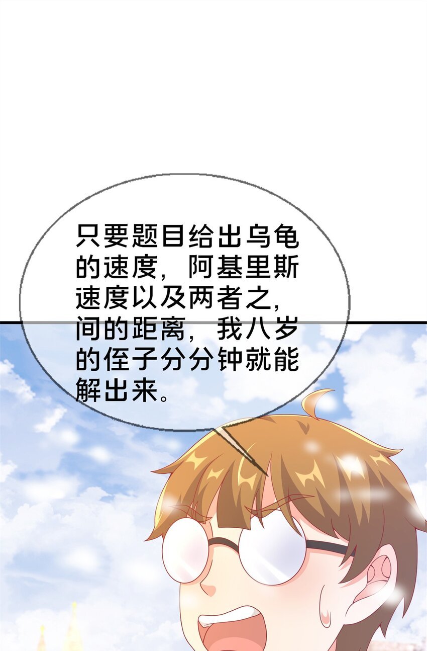 80 极限问题