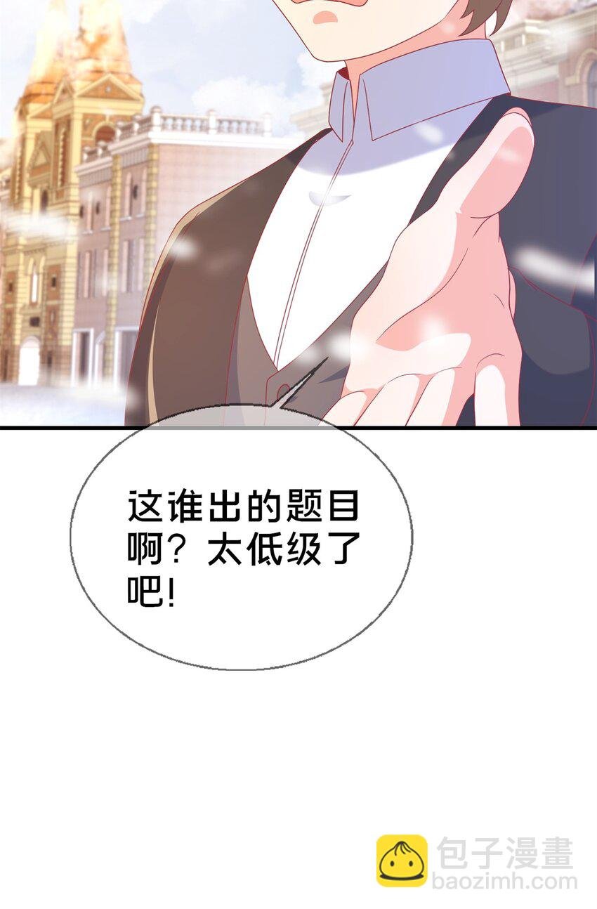 80 极限问题