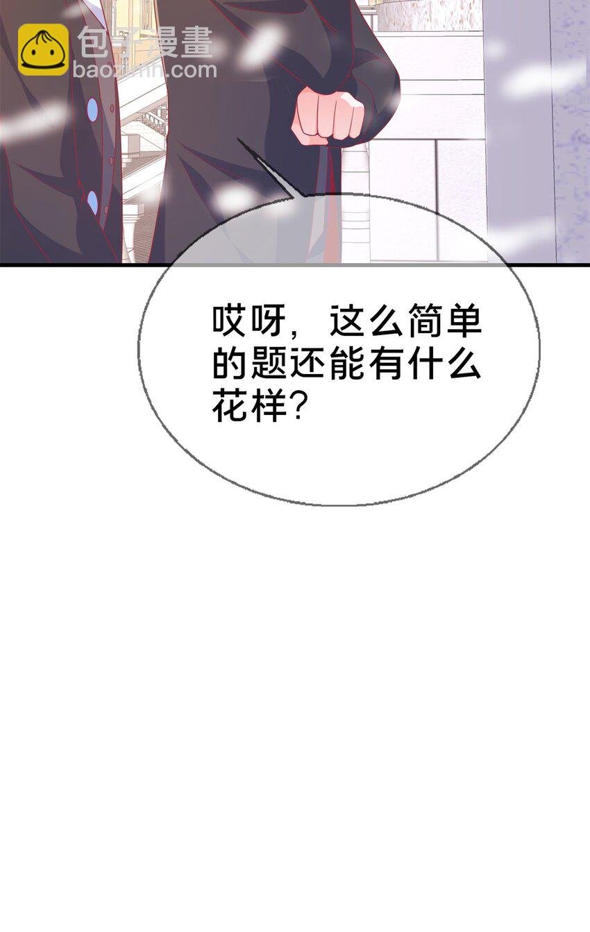80 极限问题