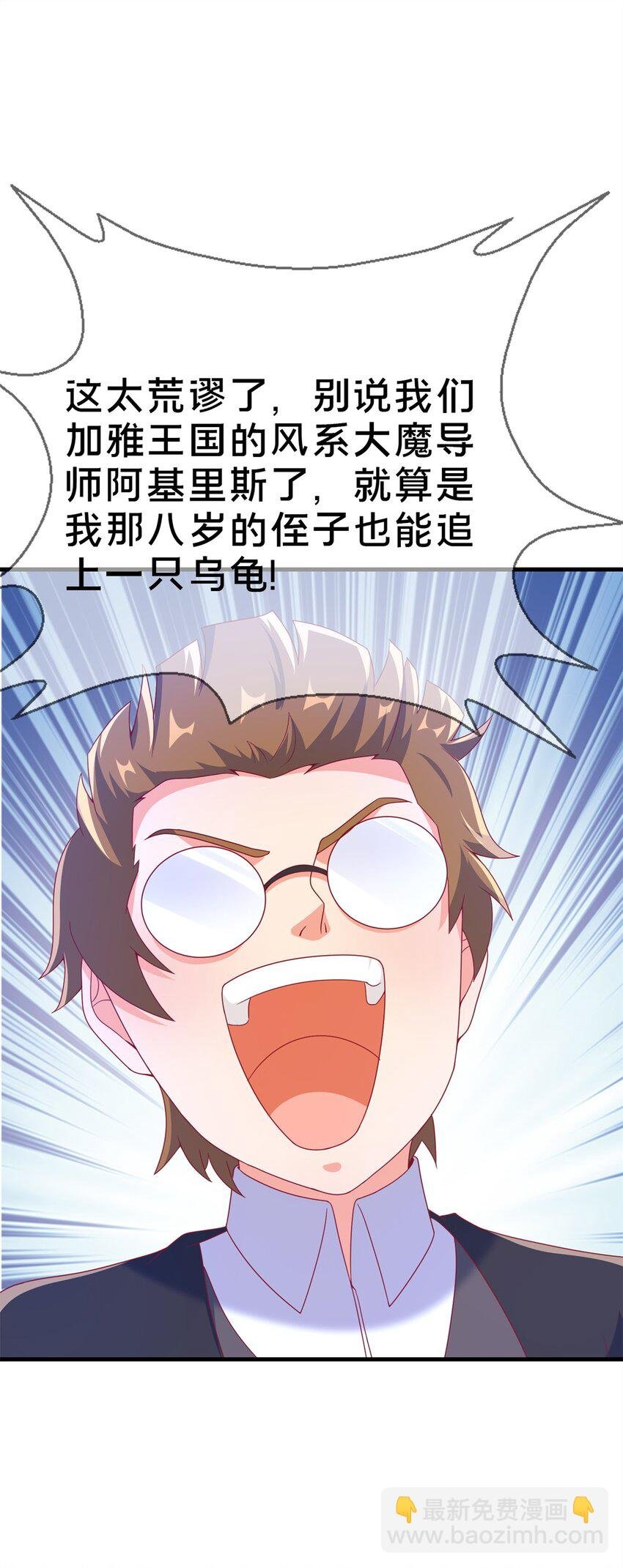 80 极限问题