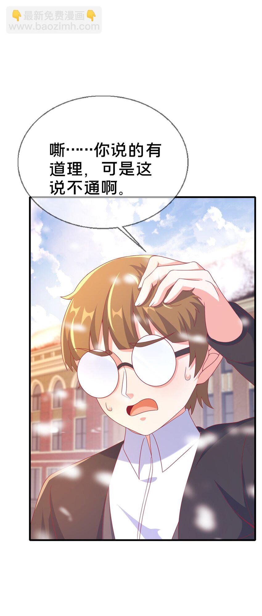 80 极限问题