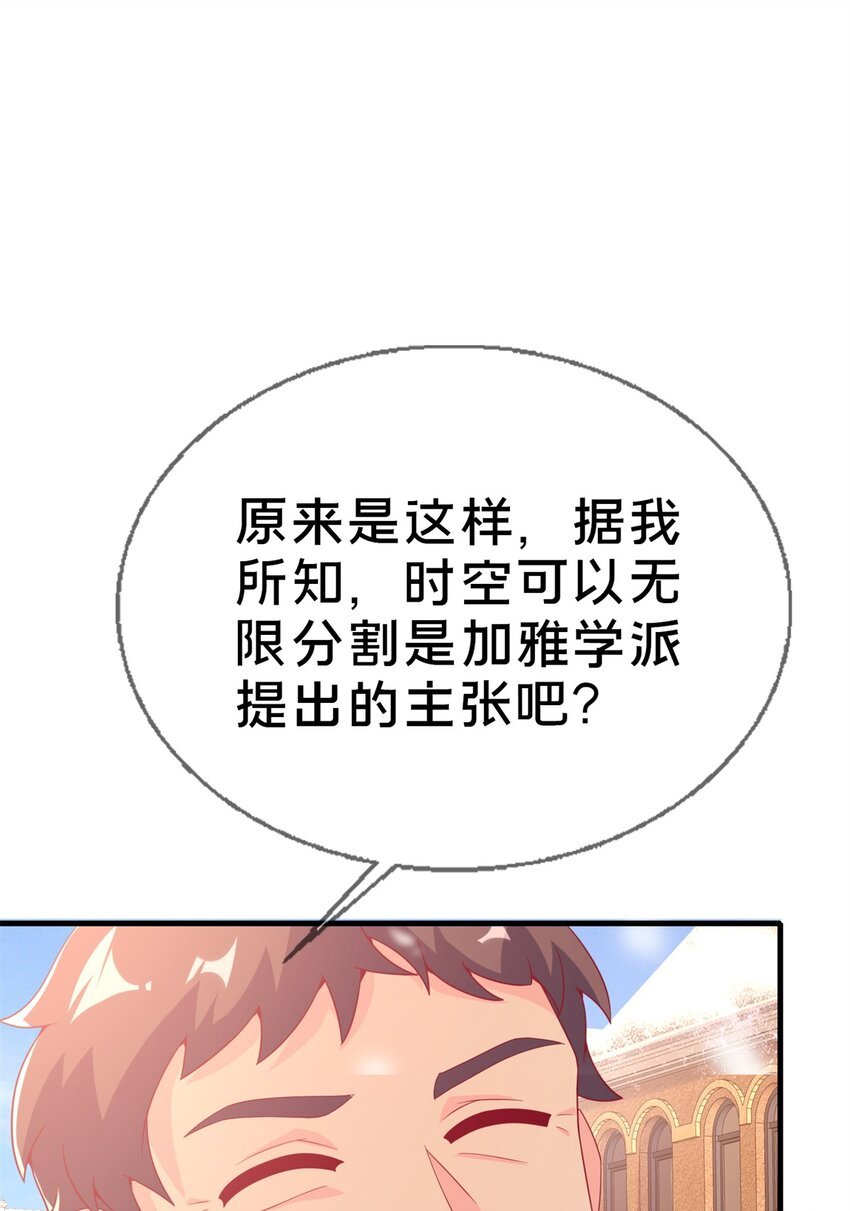 80 极限问题