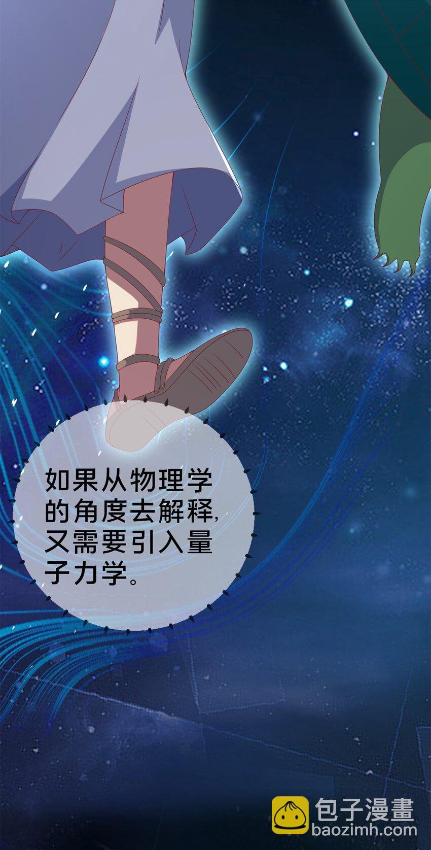 81 志愿选择