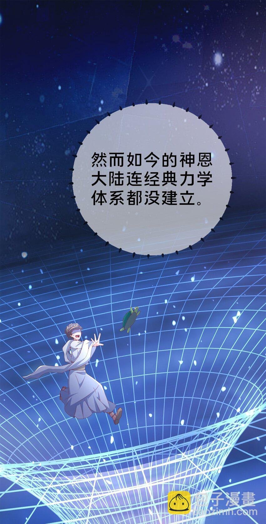 81 志愿选择