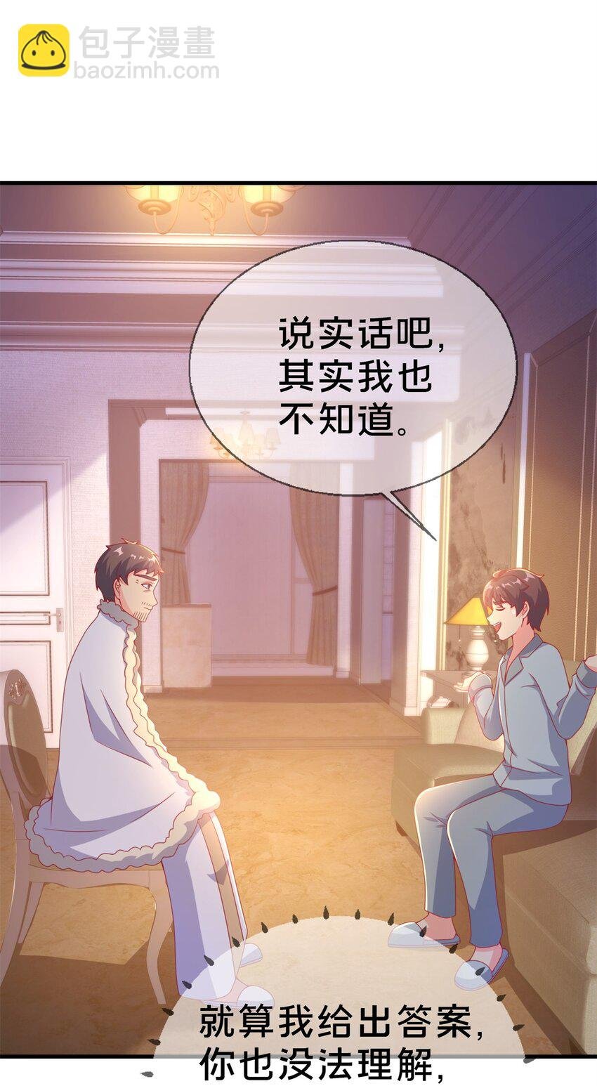 81 志愿选择