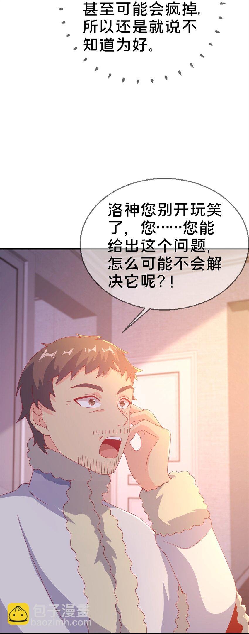 81 志愿选择