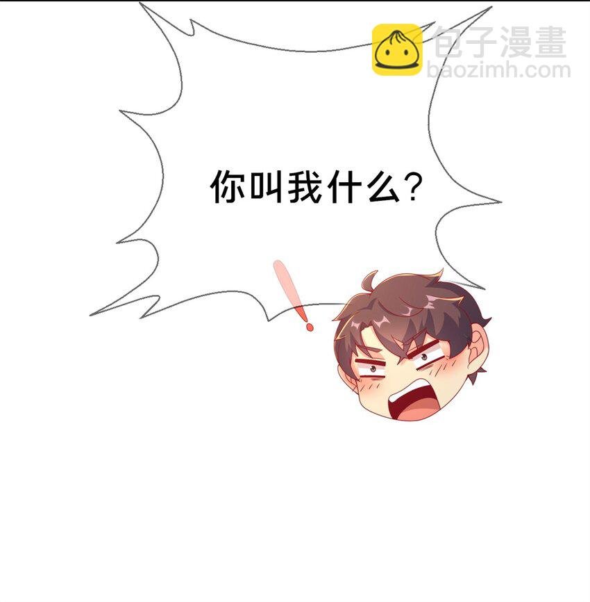 81 志愿选择