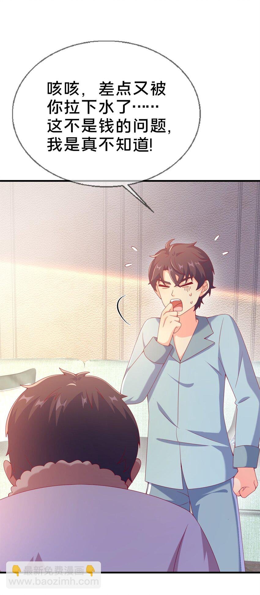 81 志愿选择