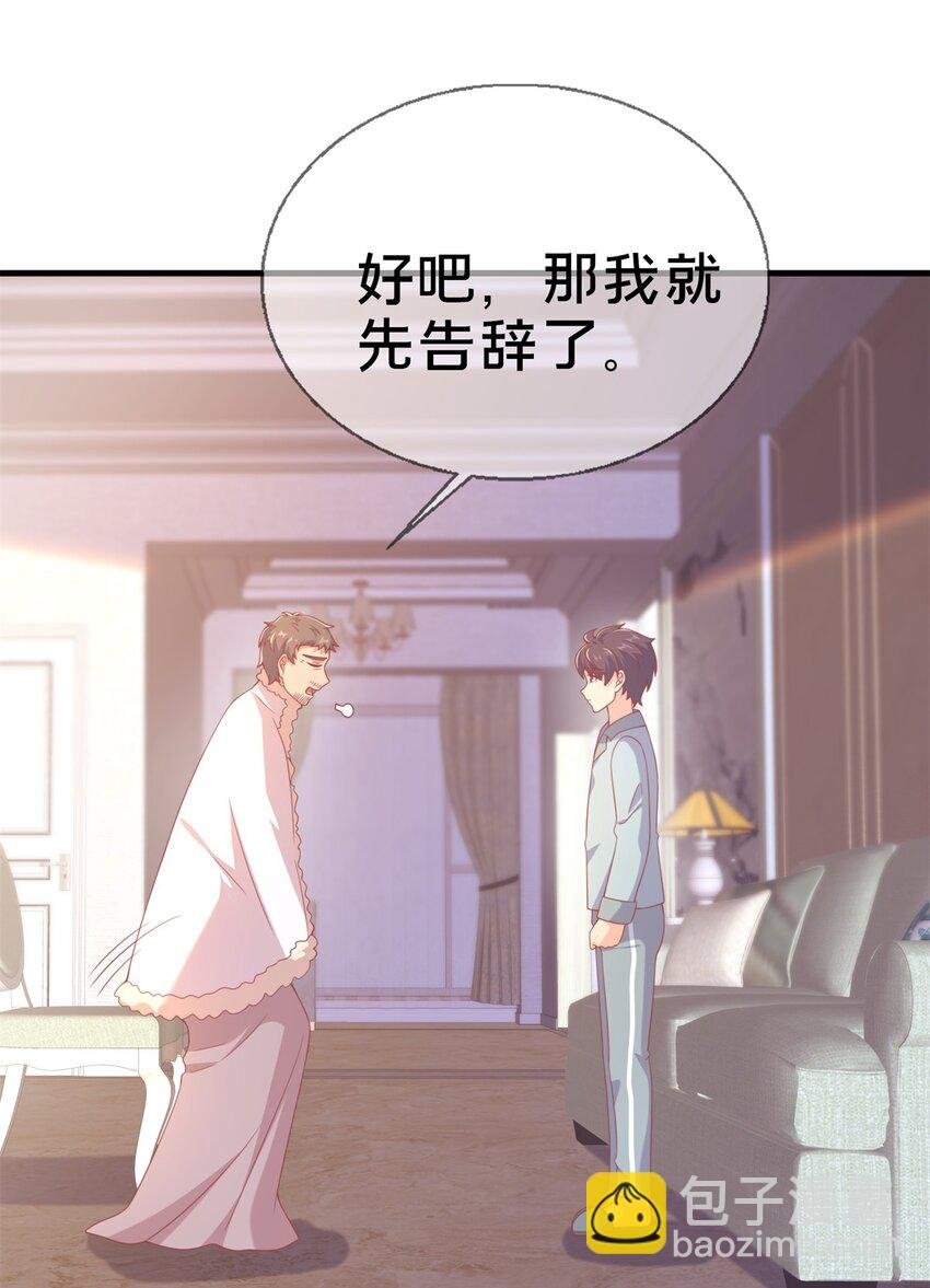 81 志愿选择