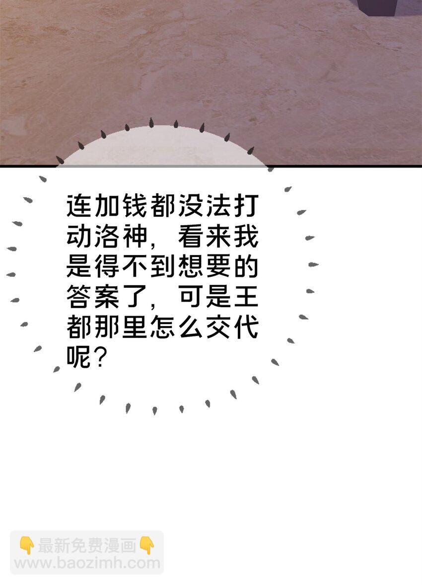 81 志愿选择