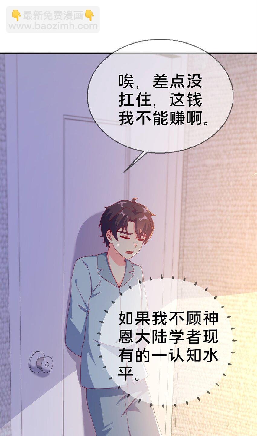 81 志愿选择