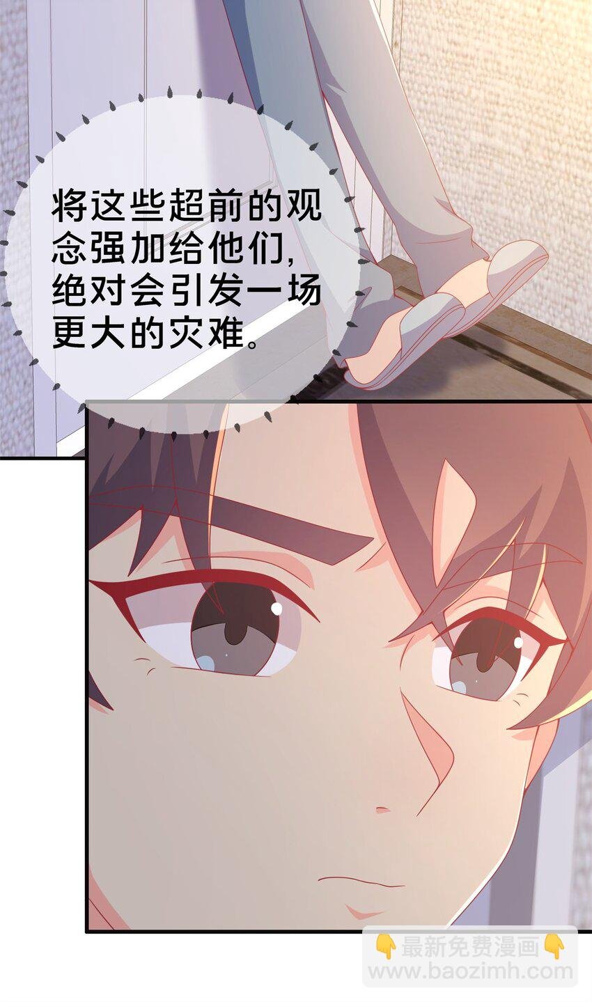 81 志愿选择
