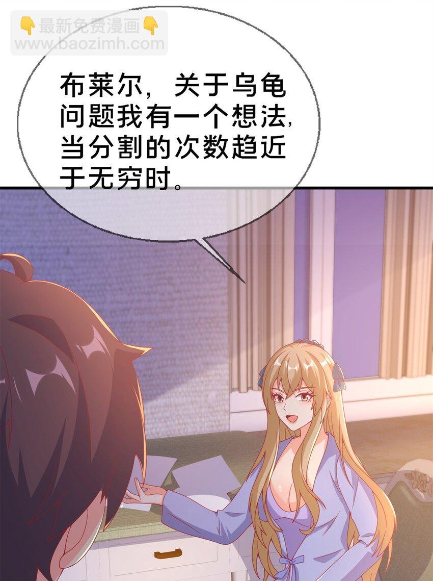 81 志愿选择