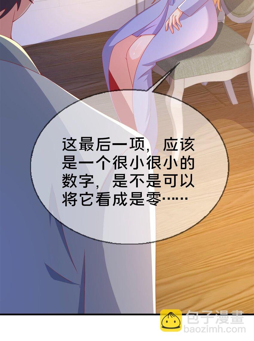 81 志愿选择