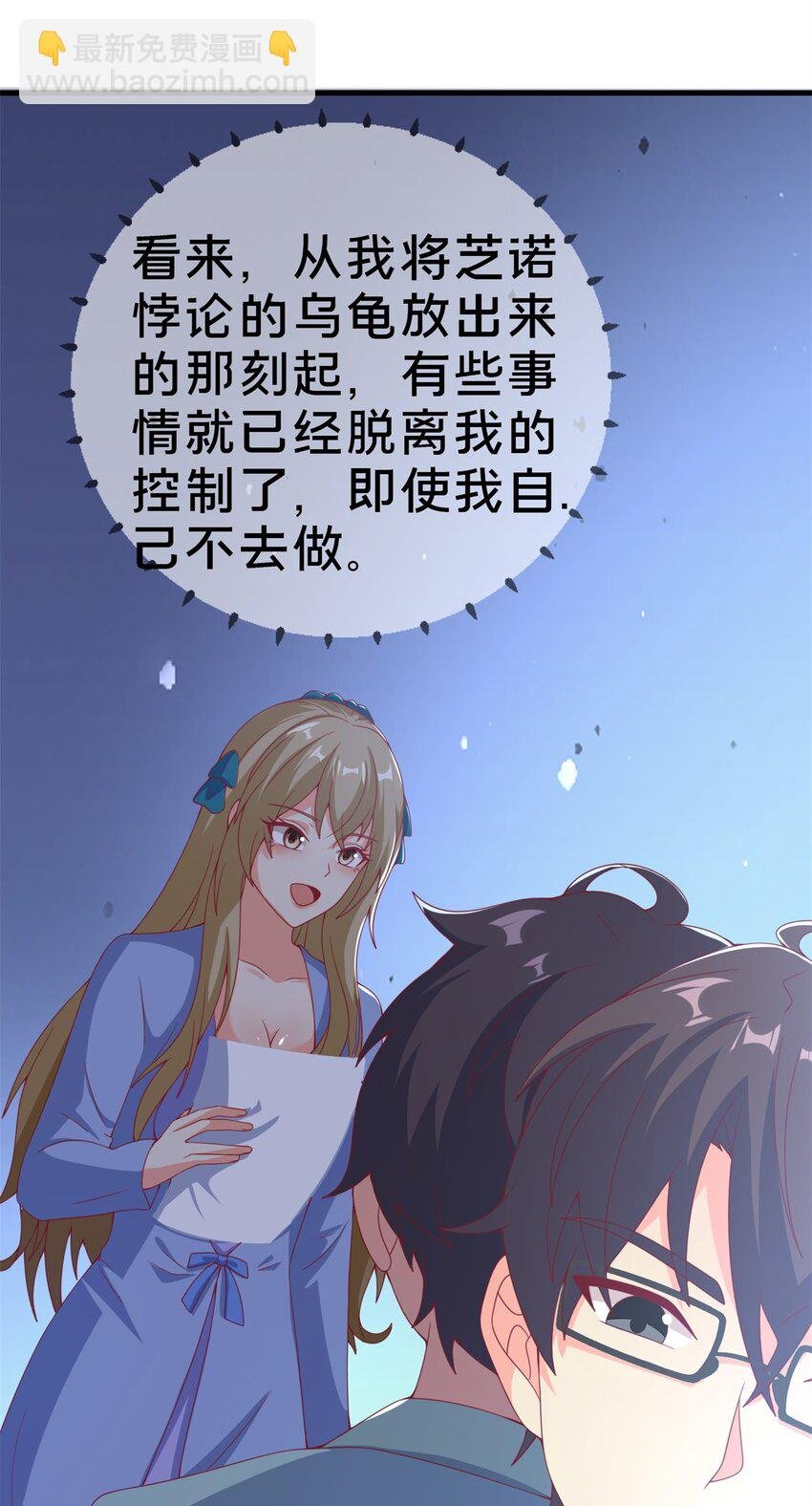 81 志愿选择
