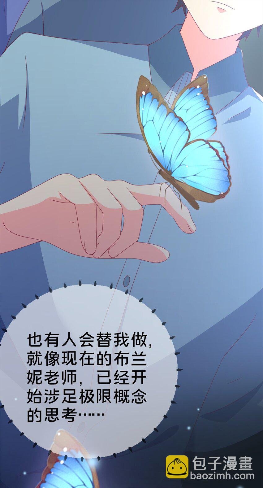 81 志愿选择