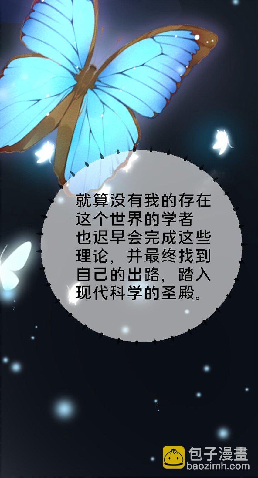 81 志愿选择