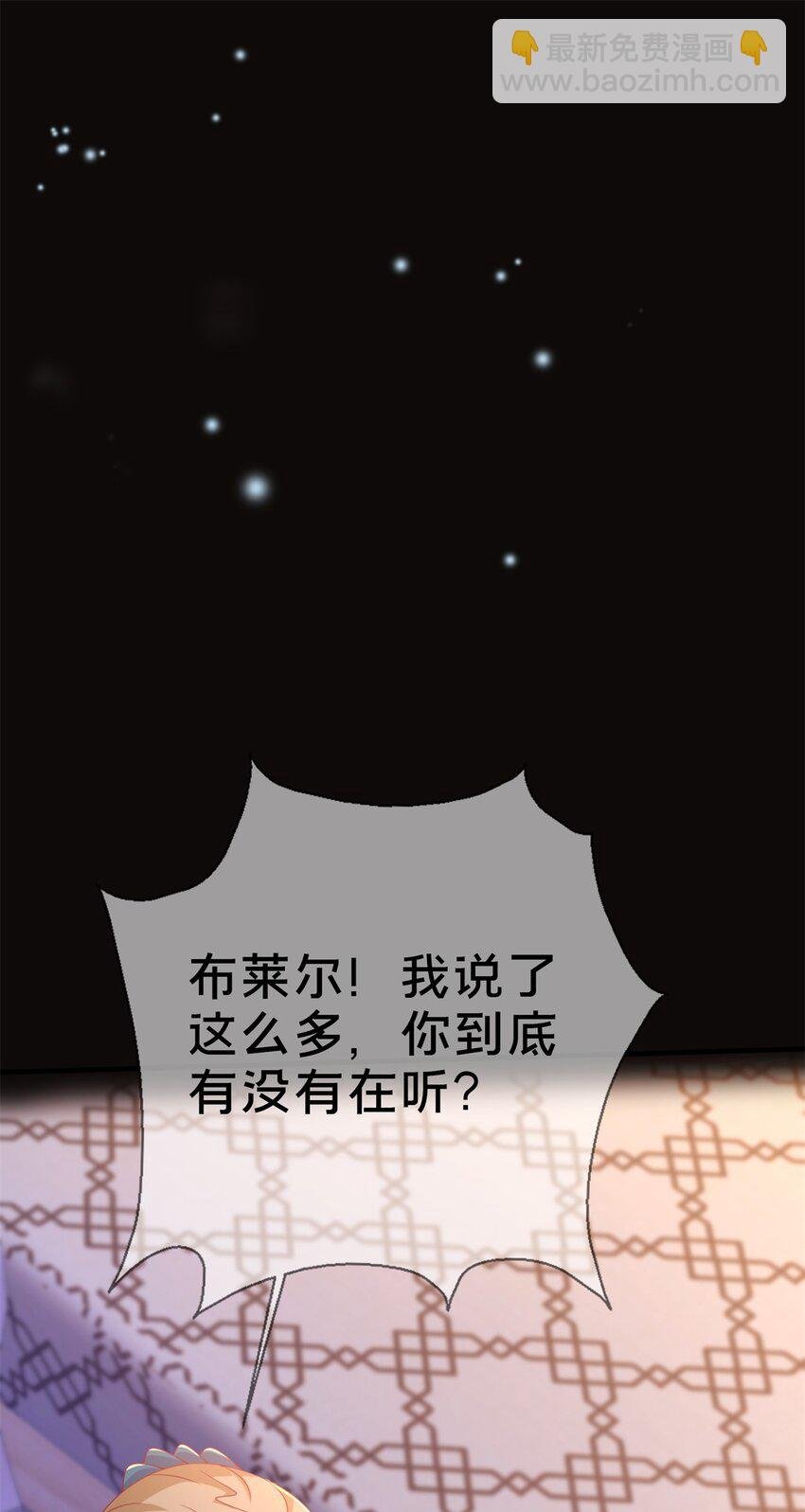 81 志愿选择