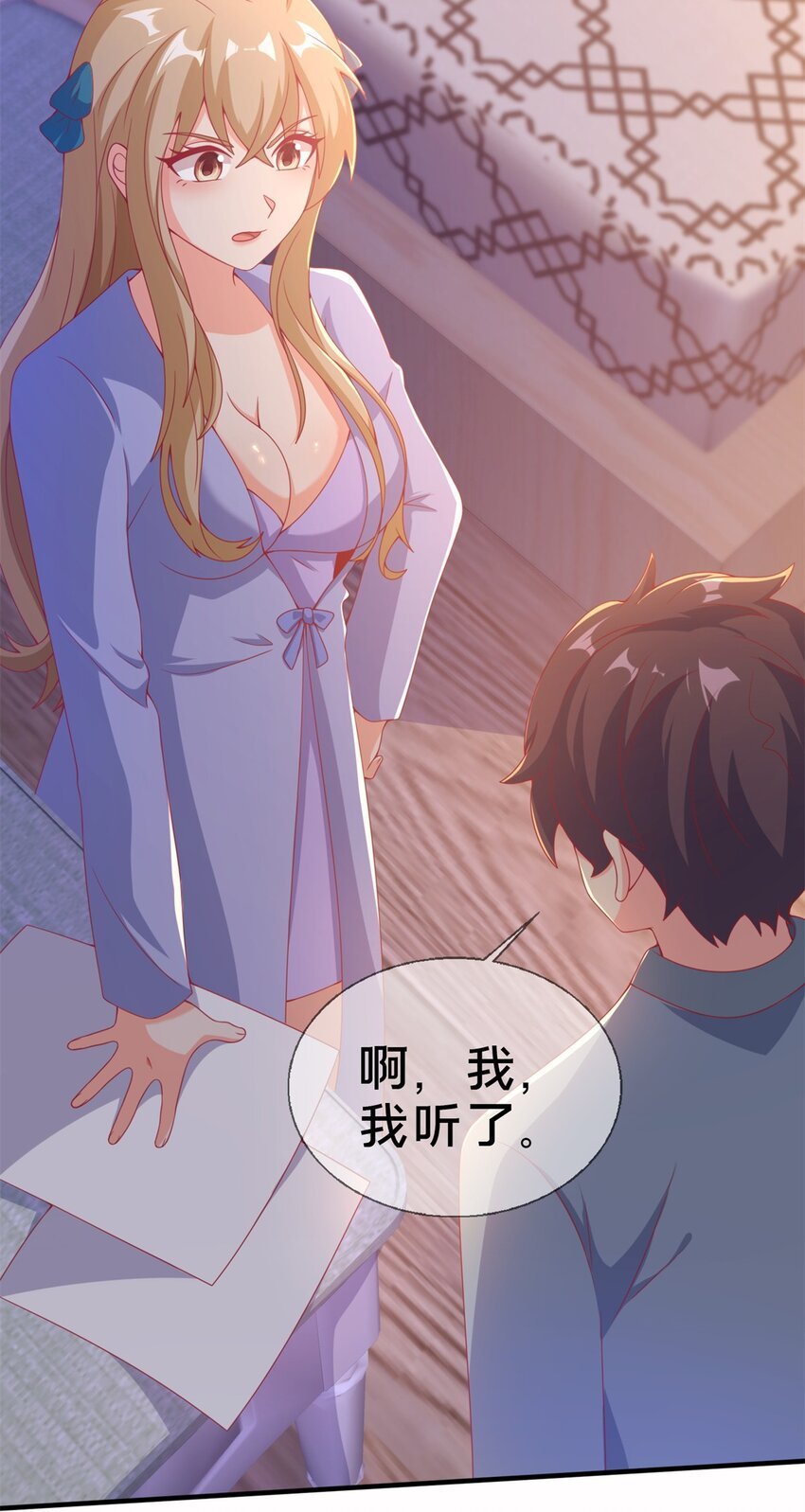81 志愿选择