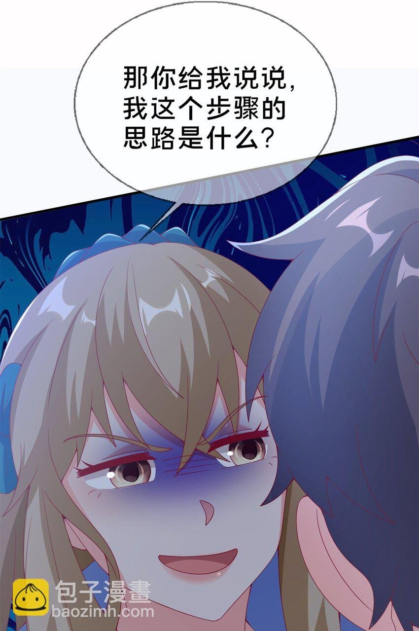 81 志愿选择