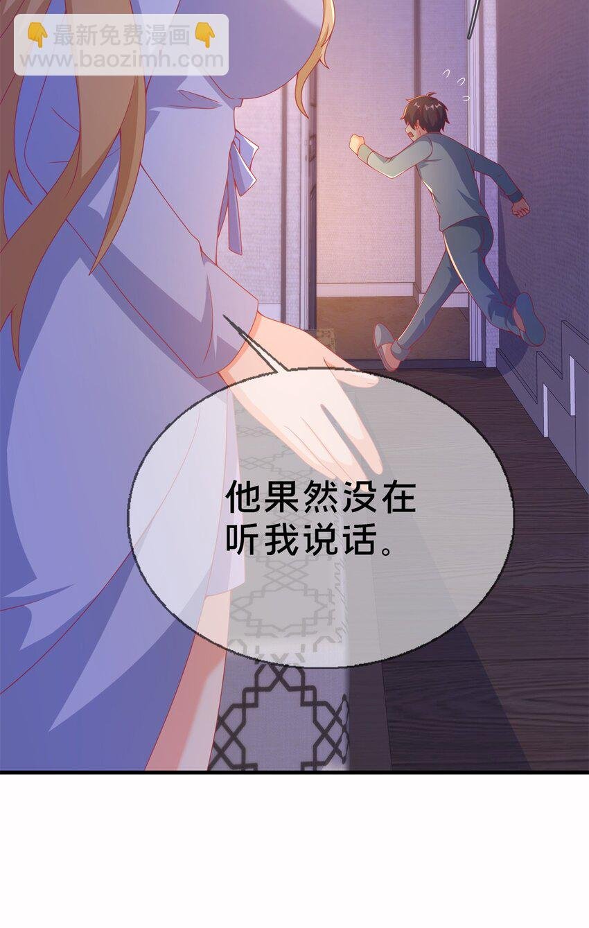 81 志愿选择