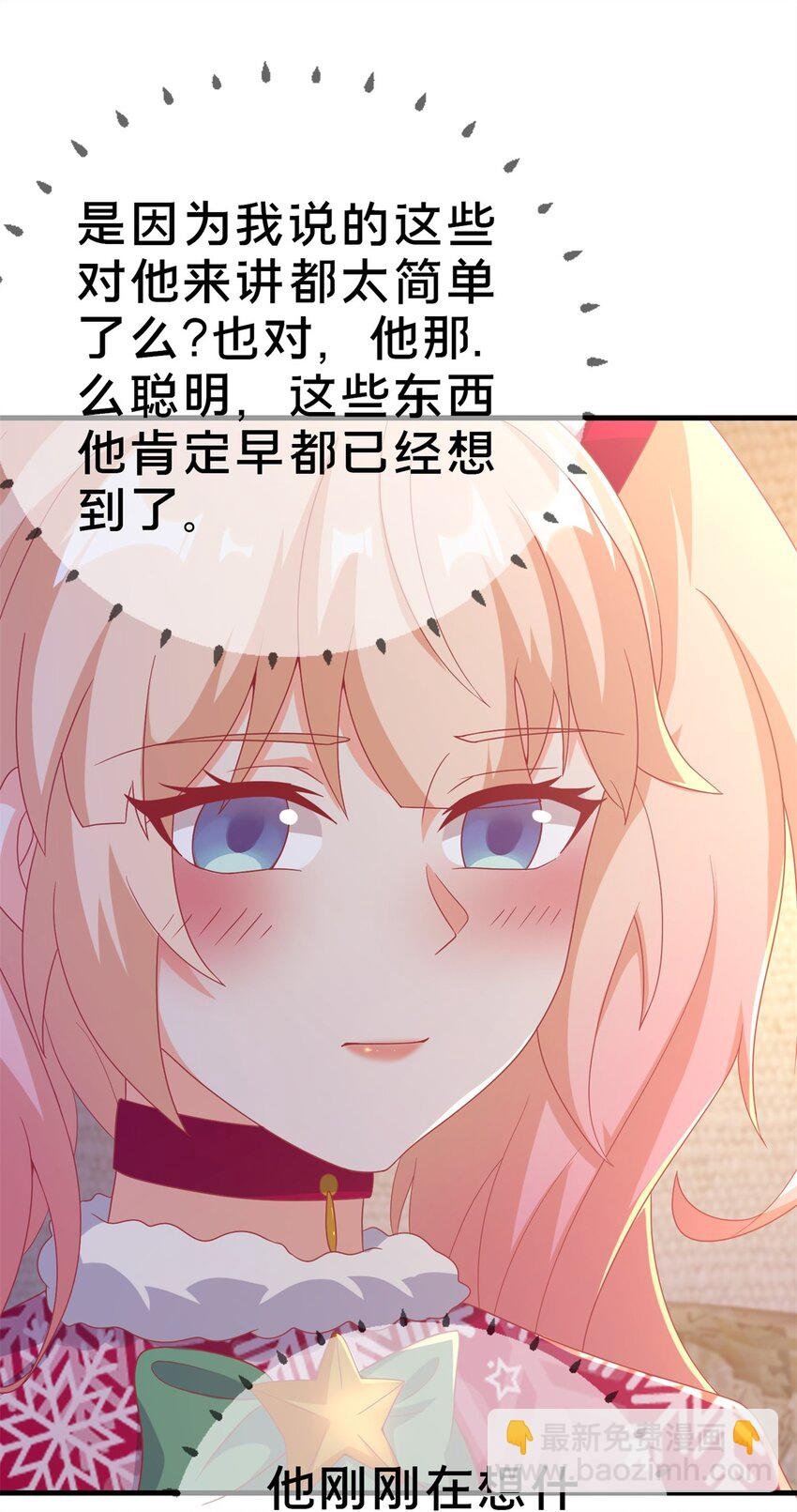81 志愿选择