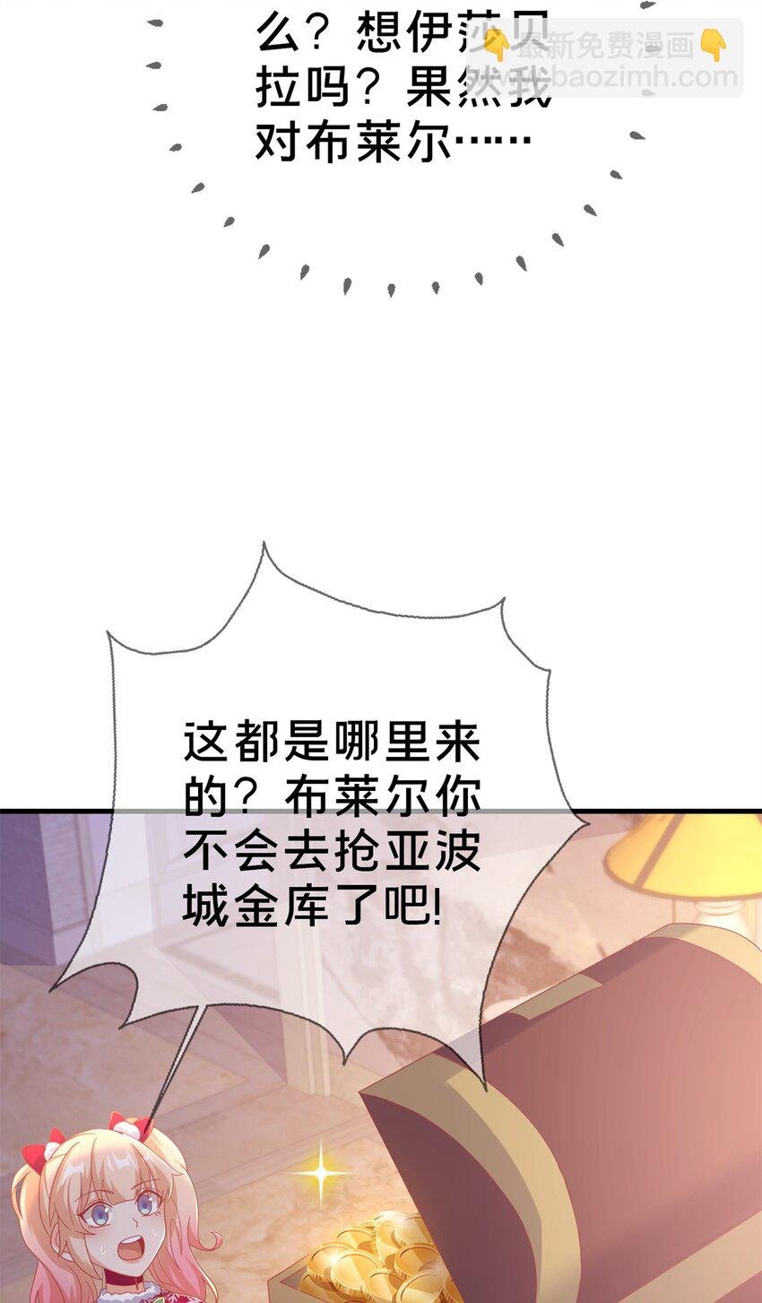 81 志愿选择