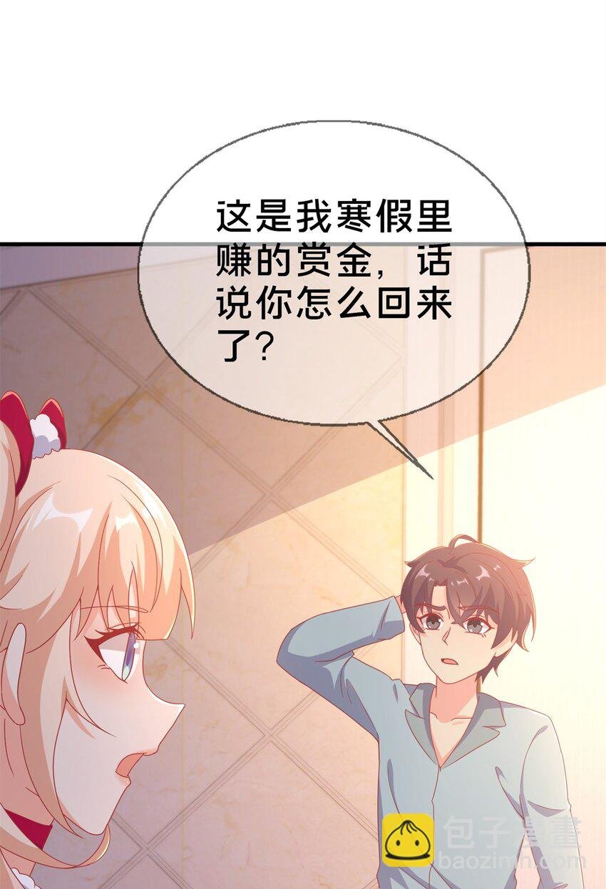 81 志愿选择