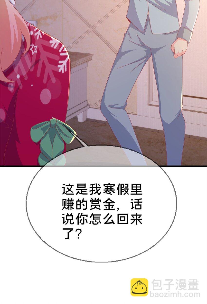 81 志愿选择
