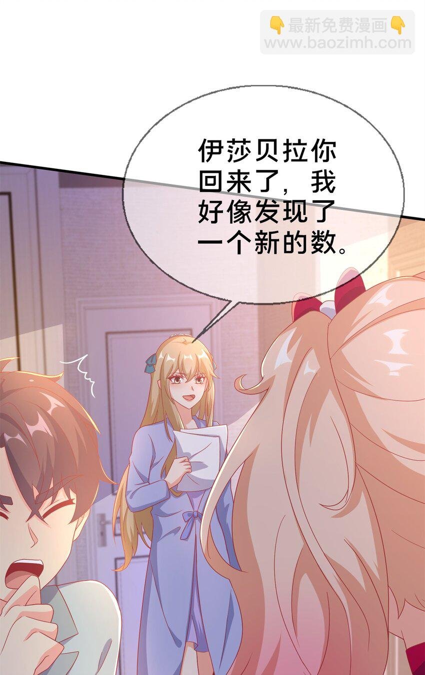 81 志愿选择