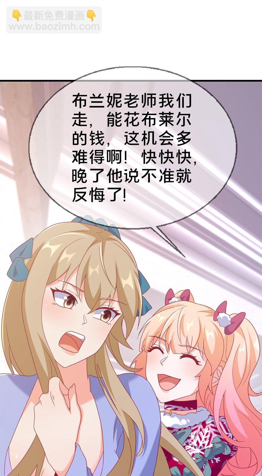 81 志愿选择