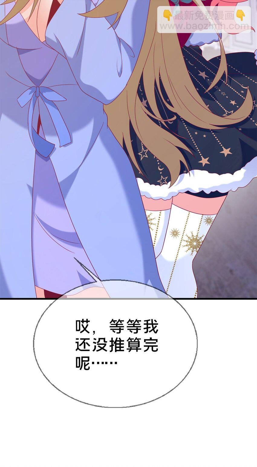81 志愿选择