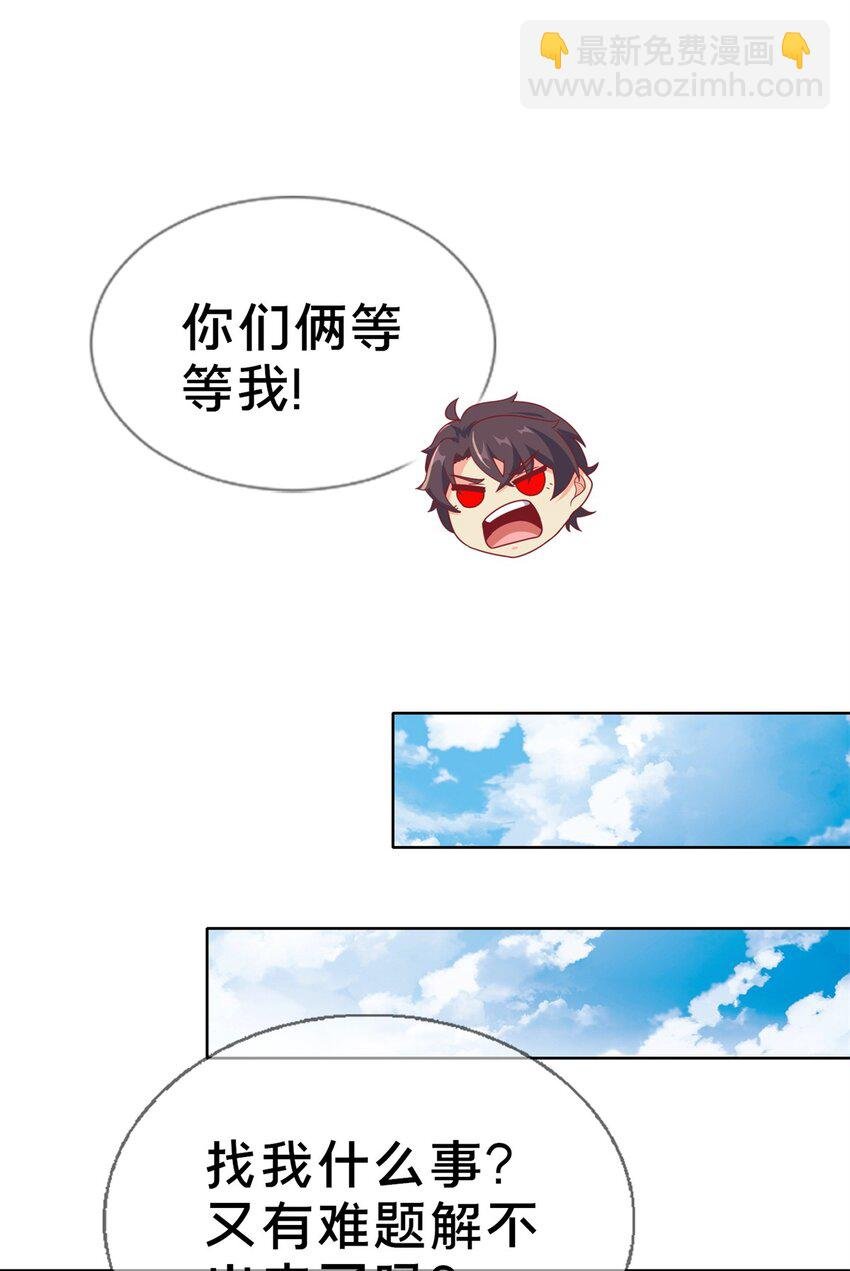 81 志愿选择